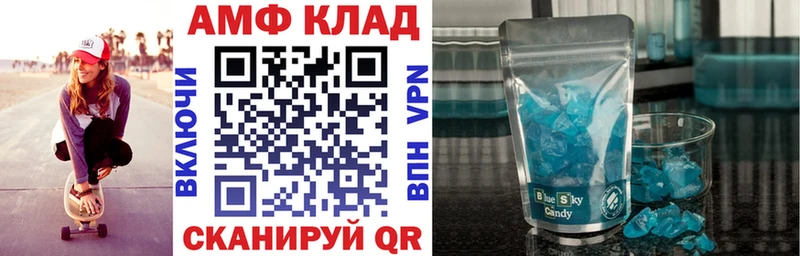 АМФЕТАМИН 97%  наркота  ОМГ ОМГ онион  Шарыпово 