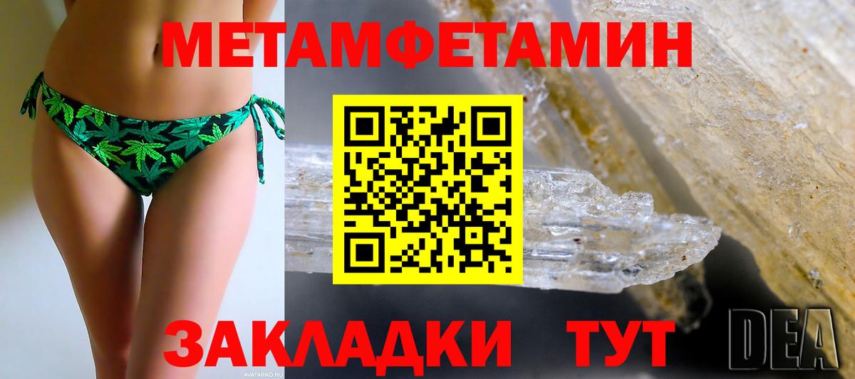 Amphetamine 98% Шарыпово