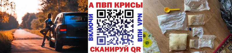 APVP Соль Шарыпово