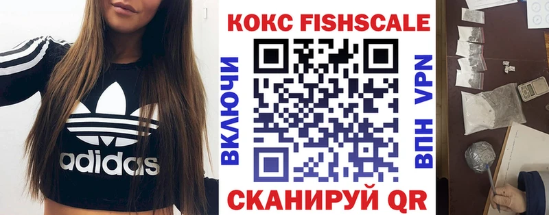 Cocaine Эквадор Шарыпово