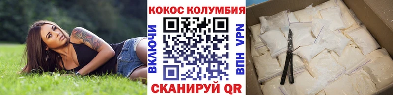 КОКАИН 97%  Шарыпово 
