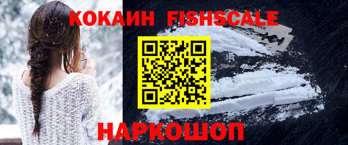КОКАИН Боливия  Вход с VPN  Шарыпово 
