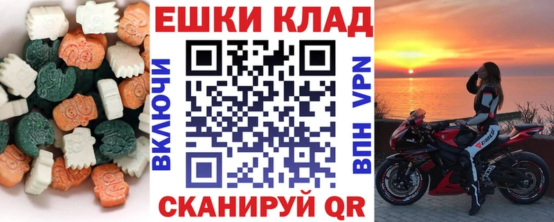 mega рабочий сайт  Шарыпово  Экстази круглые 