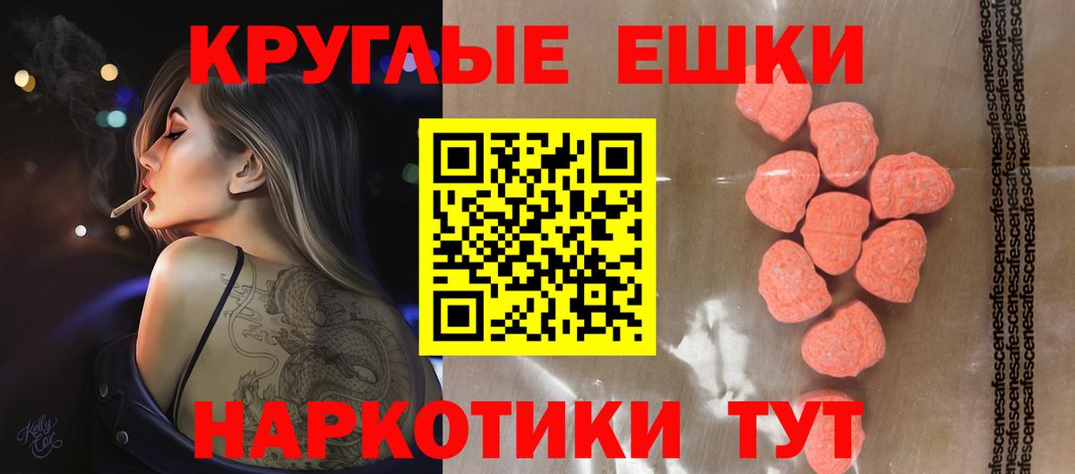 Ecstasy  Вход с VPN  Шарыпово  Ecstasy louis Vuitton 