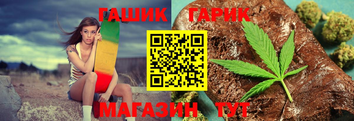 ГАШИШ Premium Шарыпово