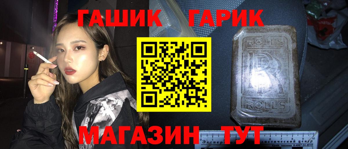 Гашиш Ice-O-Lator Шарыпово