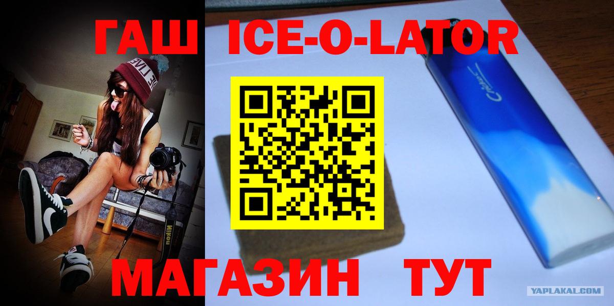 ГАШ индика сатива  Вход с VPN  Гашиш VHQ  Шарыпово 