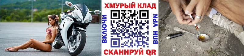 дарнет шоп  Шарыпово  ГЕРОИН Heroin 