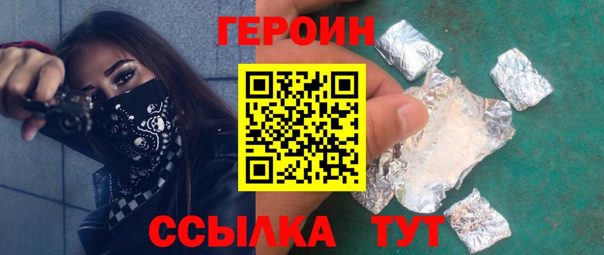 Каннабис  Шарыпово  Мяу-Мяу  COCAIN  ГАШ  Вход с VPN  Бошки Шишки  Метамфетамин 