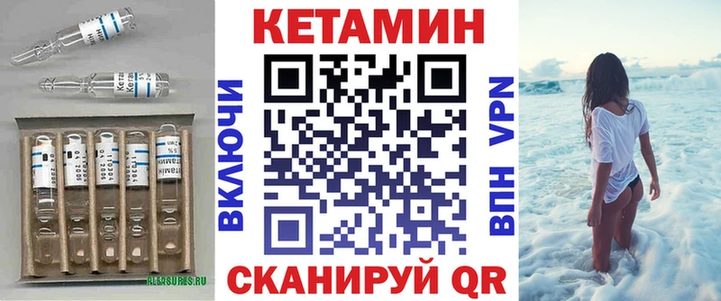 hydra ссылка  Шарыпово  Кетамин ketamine 