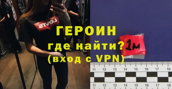 ALPHA PVP Осташков