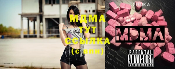 героин Осинники