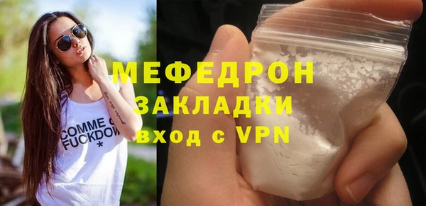 наркотики Горнозаводск