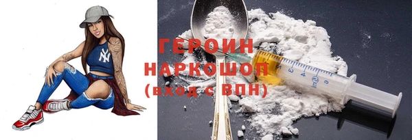 стаф Няндома