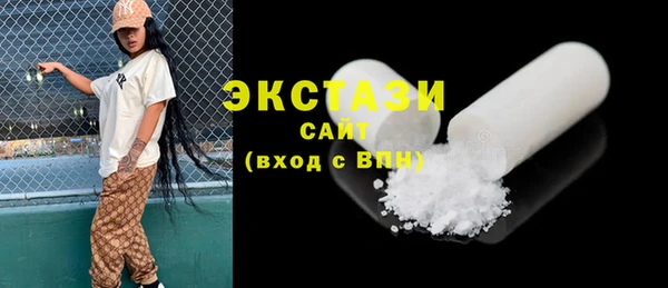 2c-b Бугульма