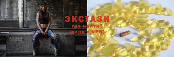 ALPHA PVP Осташков