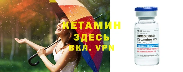 ALPHA PVP Осташков