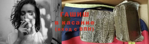 героин Осинники