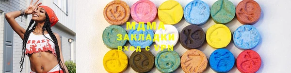 героин Осинники