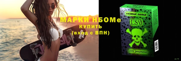 ALPHA PVP Осташков