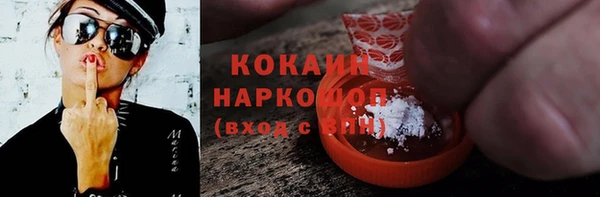ALPHA PVP Осташков