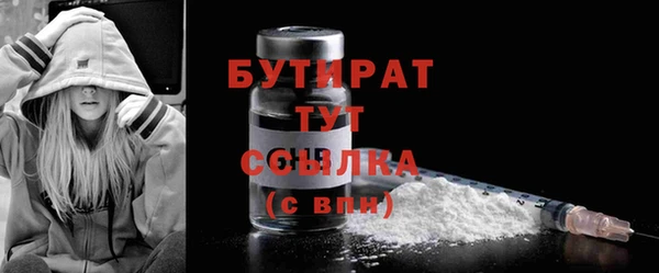 героин Осинники