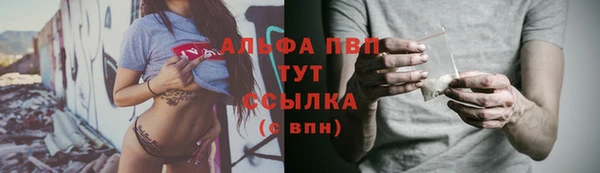 героин Осинники