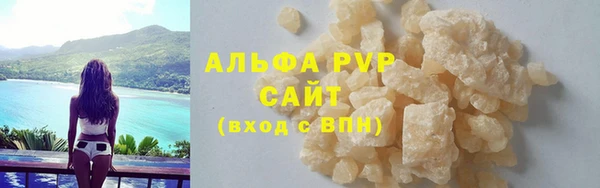 героин Осинники
