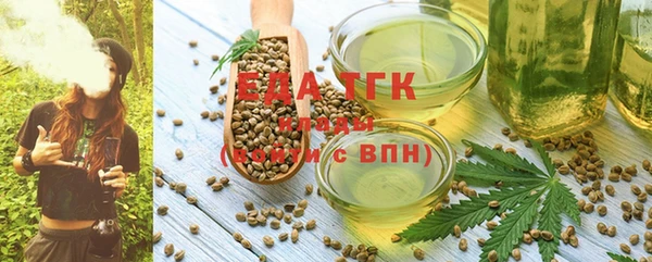 героин Осинники