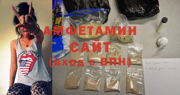 героин Осинники