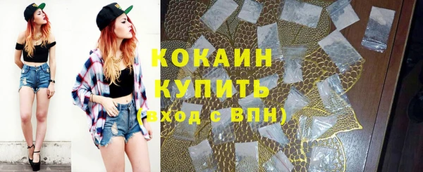 героин Осинники