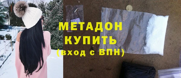 ALPHA PVP Осташков