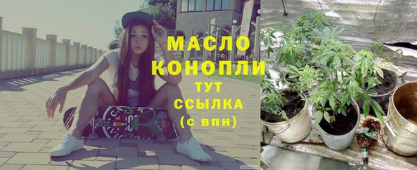 героин Осинники