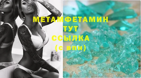 ALPHA PVP Осташков
