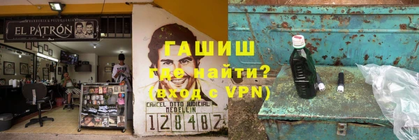 героин Осинники