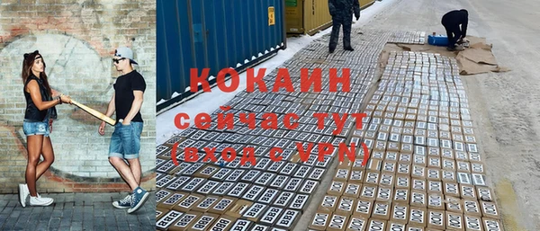ALPHA PVP Осташков
