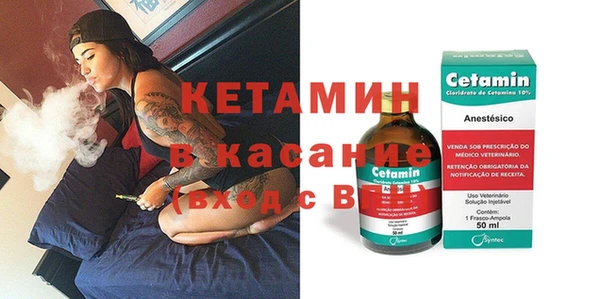 героин Осинники