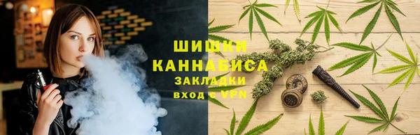 МДМА Бронницы