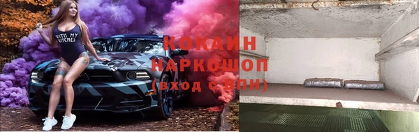 ALPHA PVP Осташков