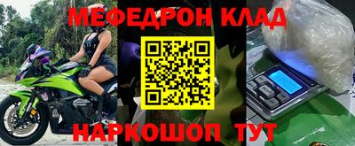 PSILOCYBIN Волжск