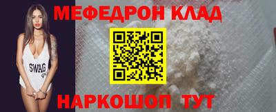 PSILOCYBIN Волжск