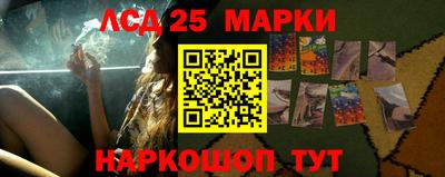 PSILOCYBIN Волжск