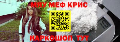 PSILOCYBIN Волжск