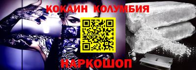 меф VHQ Волгодонск