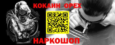 а пвп мука Балашиха