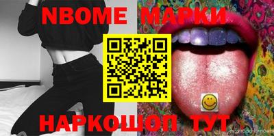 прущая мука Абакан