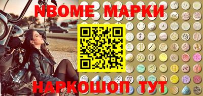 PSILOCYBIN Волжск