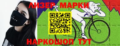 бошки Балахна
