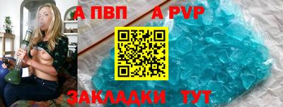 а пвп мука Балашиха