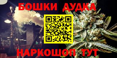 бошки Балахна